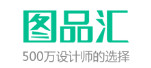  品图汇
